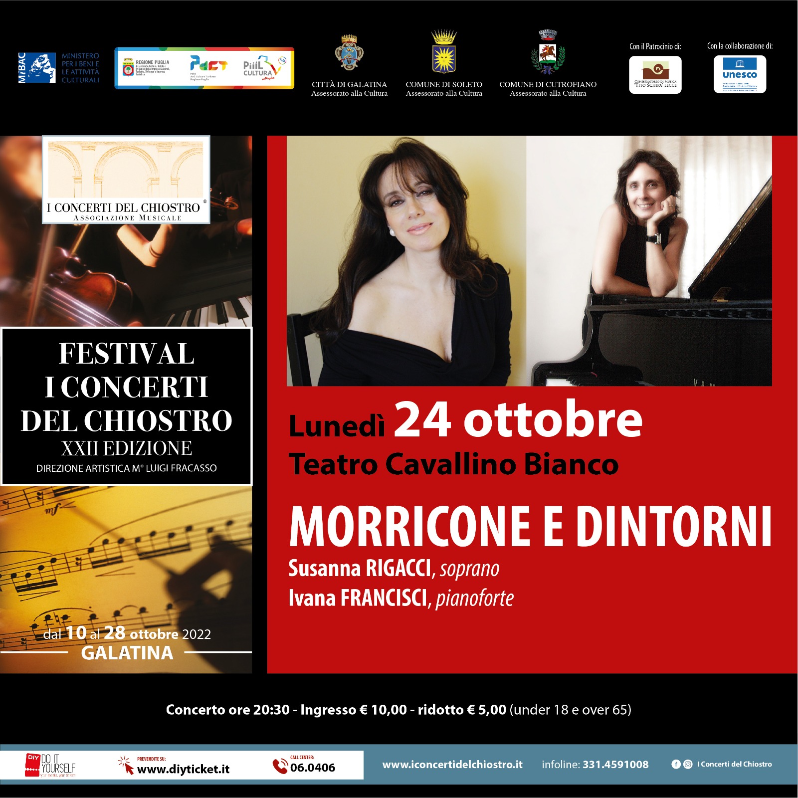 Susanna Rigacci e Ivana Francisci a Galatina per 'I Concerti del Chiostro'