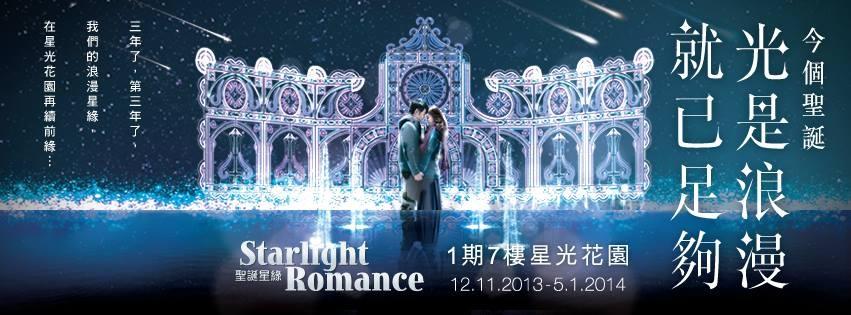 Le luminarie De Cagna conquistano il mondo