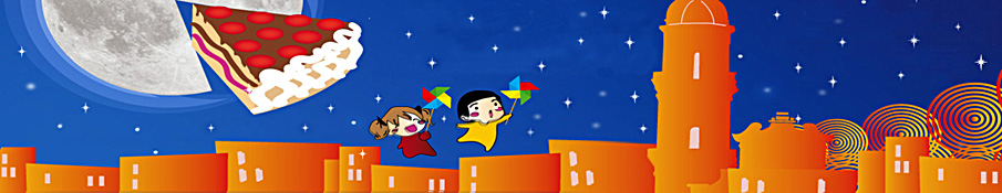 Torna 'La Notte Bianca dei Bambini' Torna 'La Notte Bianca dei Bambini'