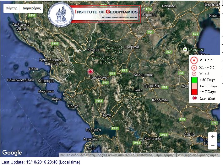 Anche a Galatina avvertito il terremoto Anche a Galatina avvertito il terremoto