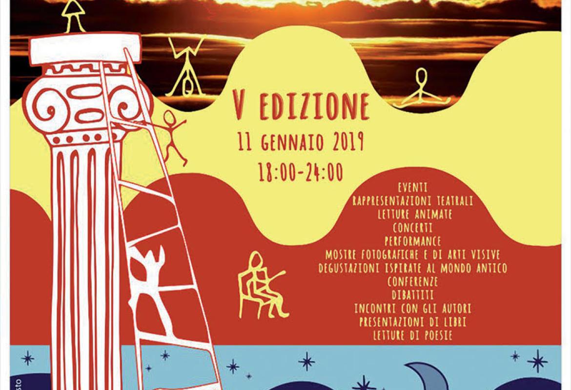 Il Liceo Capece parteciperà alla quinta edizione della Notte Nazionale del Liceo Classico