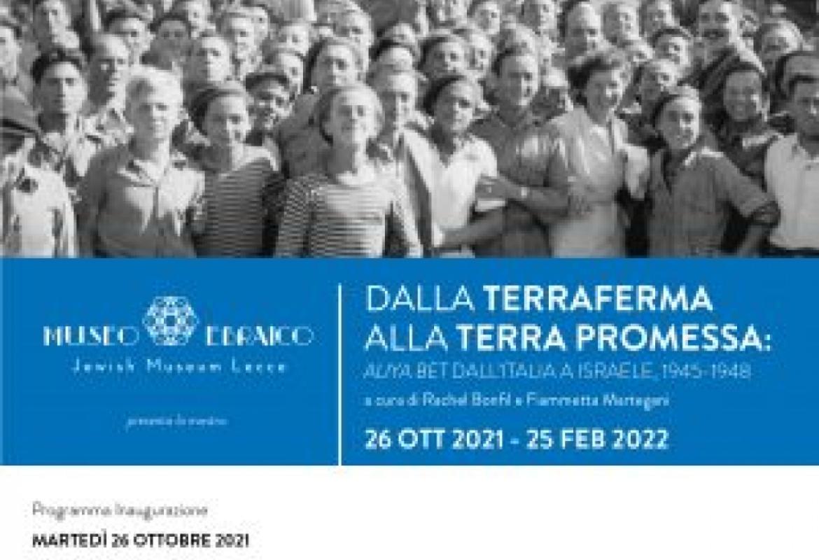 Apre a Lecce la mostra “Dalla Terraferma alla Terra Promessa: Aliya Bet dall’Italia a Israele, 1945-1948”