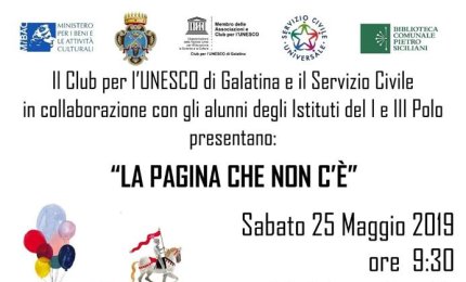 “La pagina che non c’è”, arrivano i premi