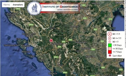 Anche a Galatina avvertito il terremoto