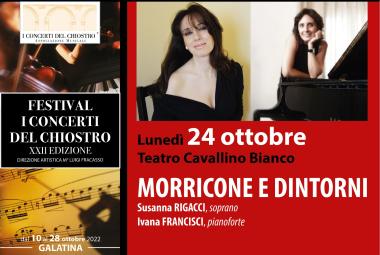 Susanna Rigacci e Ivana Francisci a Galatina per 'I Concerti del Chiostro'