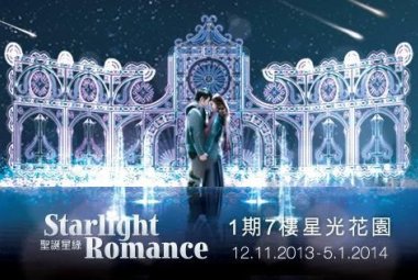 Le luminarie De Cagna conquistano il mondo