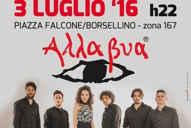 Concerto degli Allabua per la fine del campo
